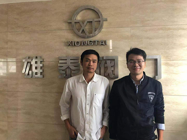 浙江雄泰閥門(mén)有限公司