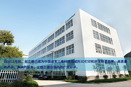 樂(lè)清市凱寧電器有限公司