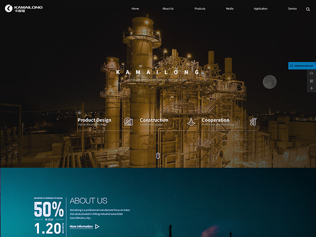 浙江卡麥隆閥門有限公司